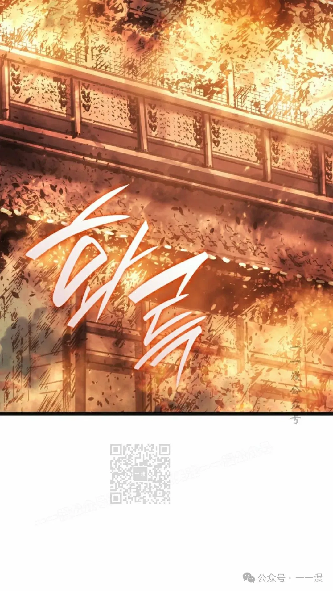 第二季 第24话2