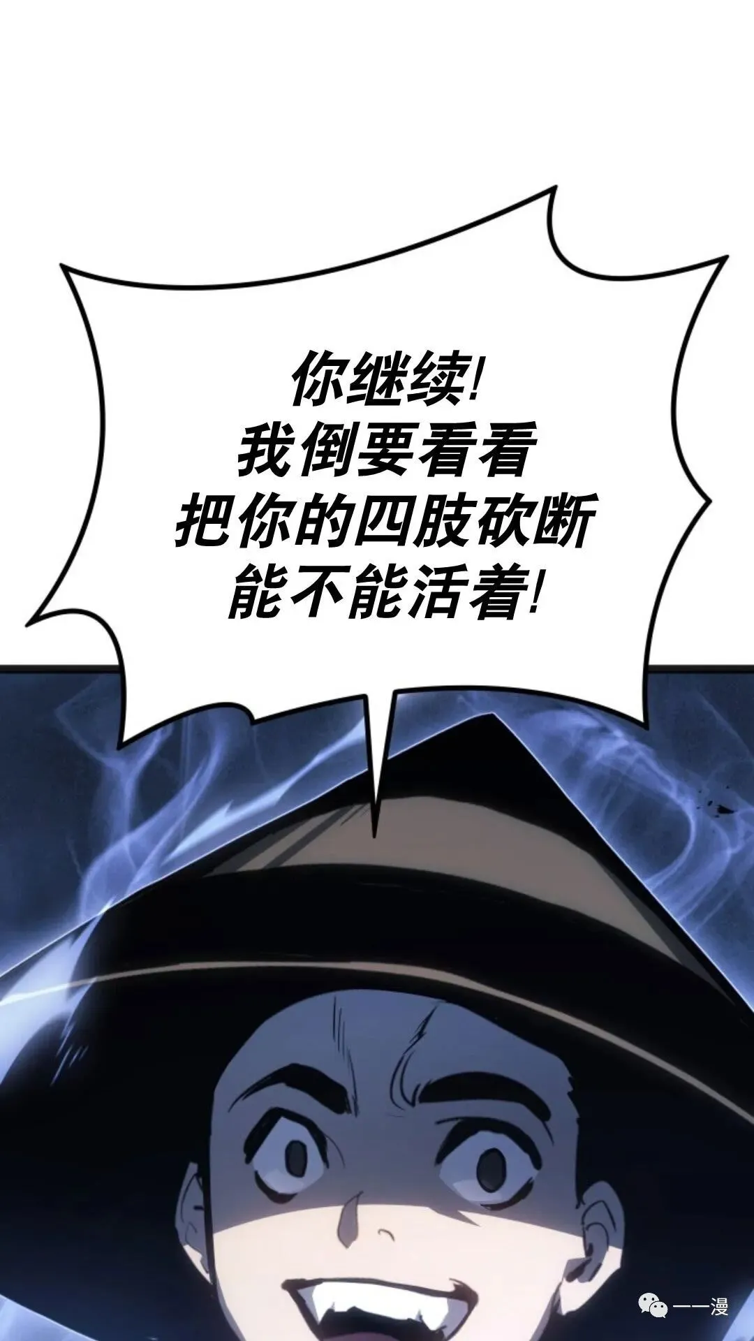 第二季 第5话57