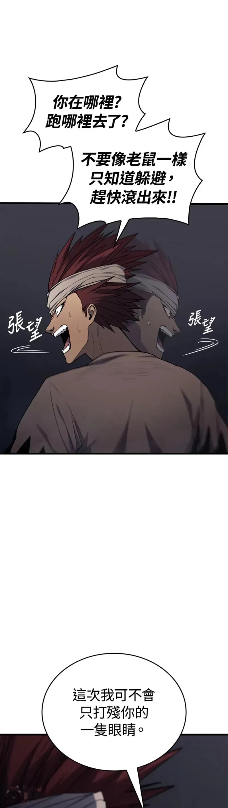 第06话45