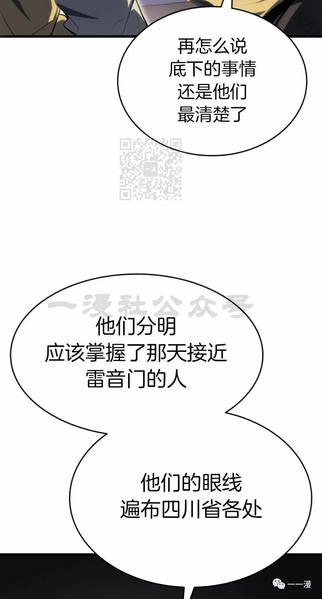 第3681