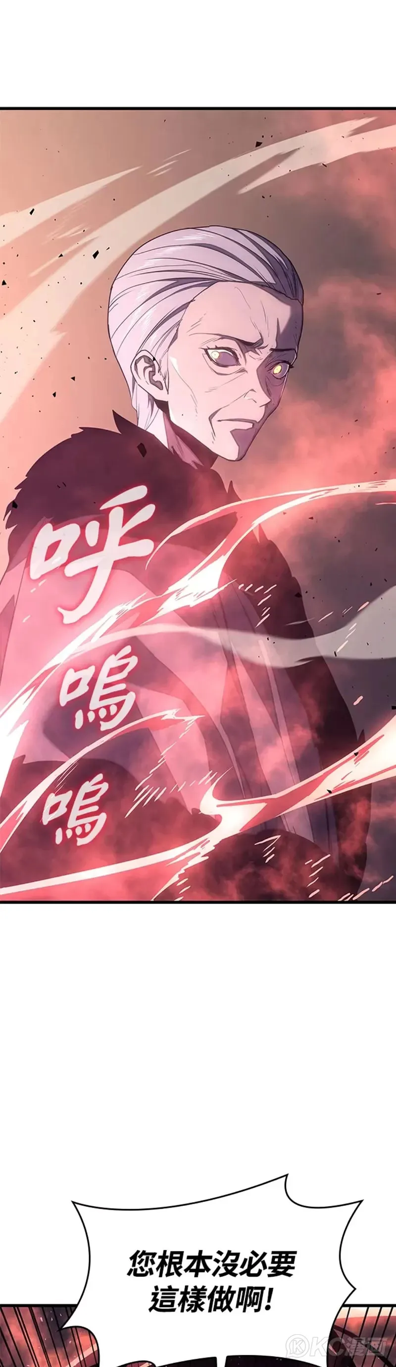 第45话38