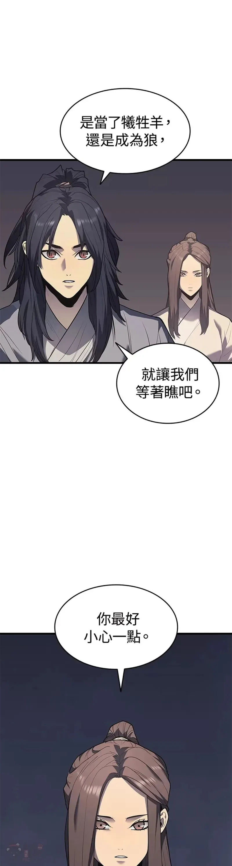第11话27