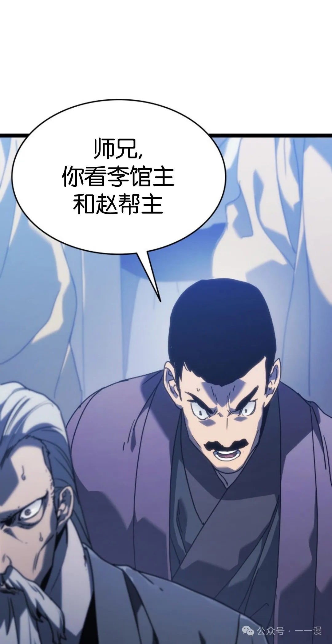 第二季 第19话30