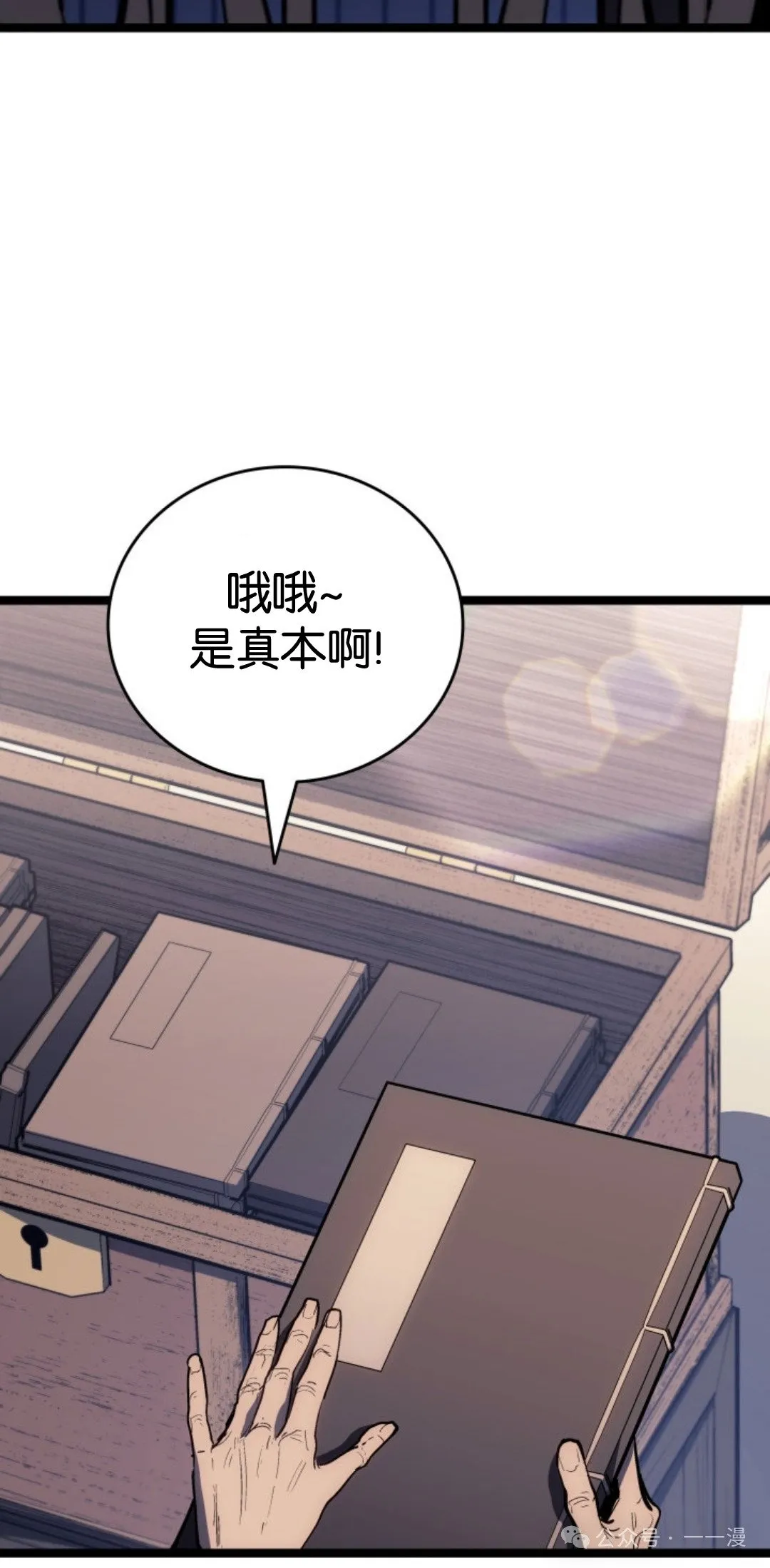 第二季 第39话2