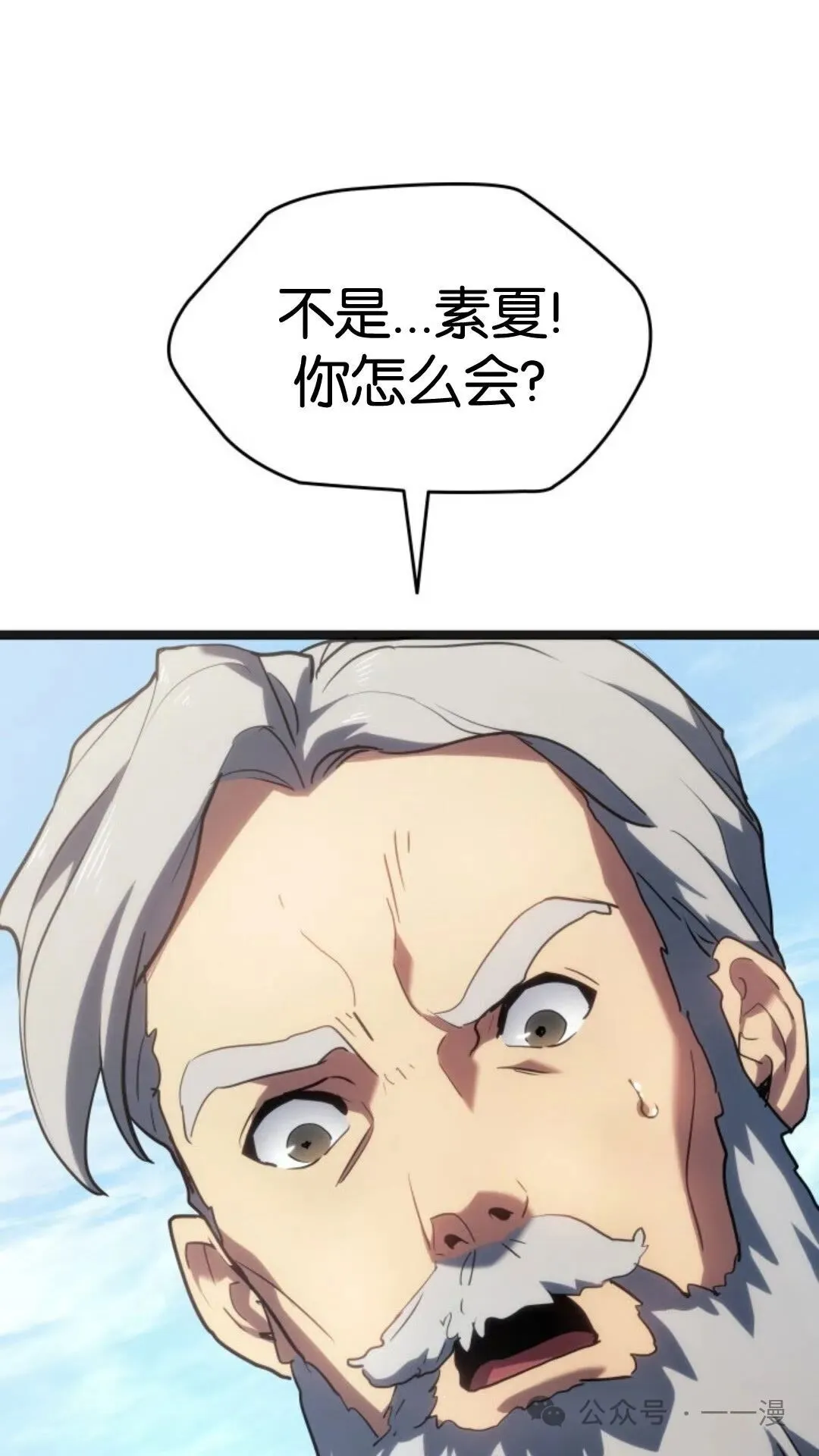 第二季 第14话62