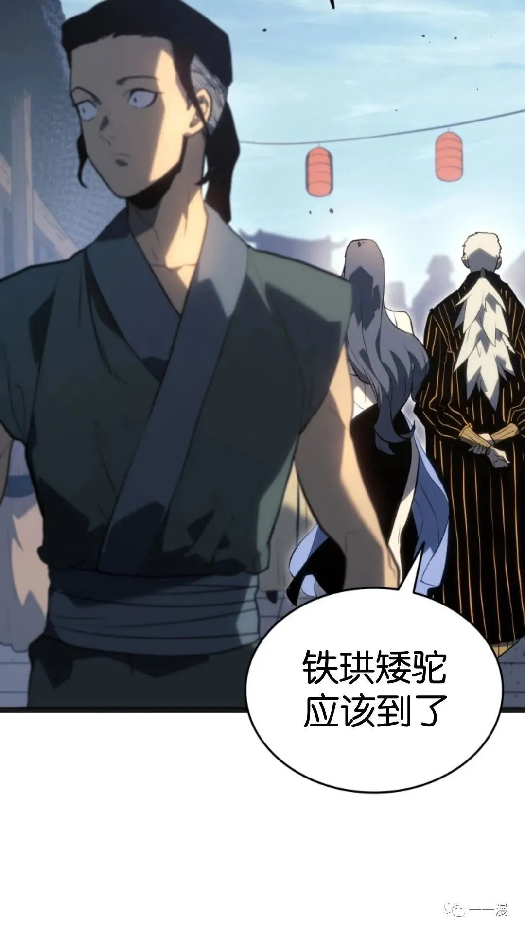 第二季 第3话55