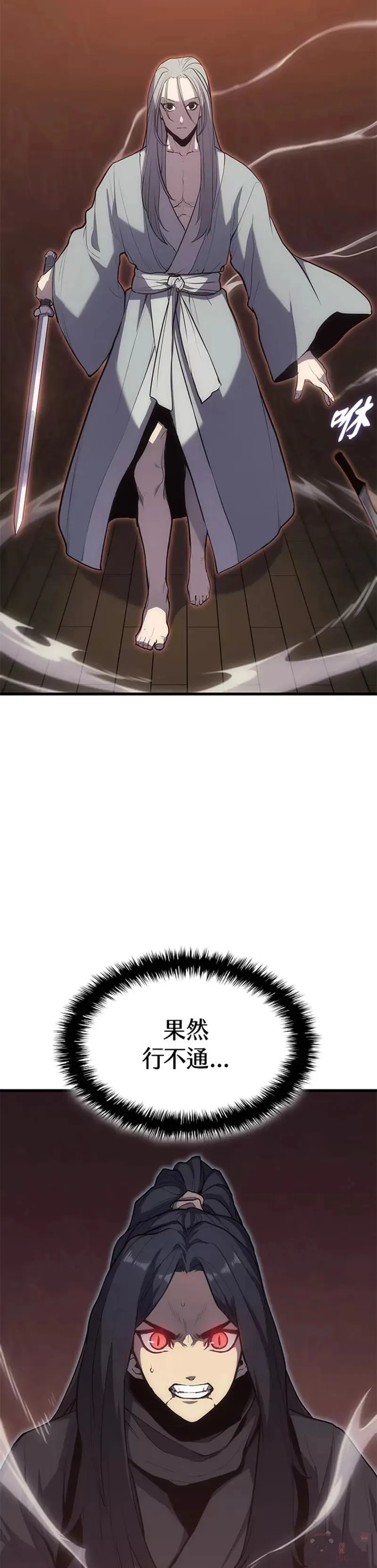 第21话40