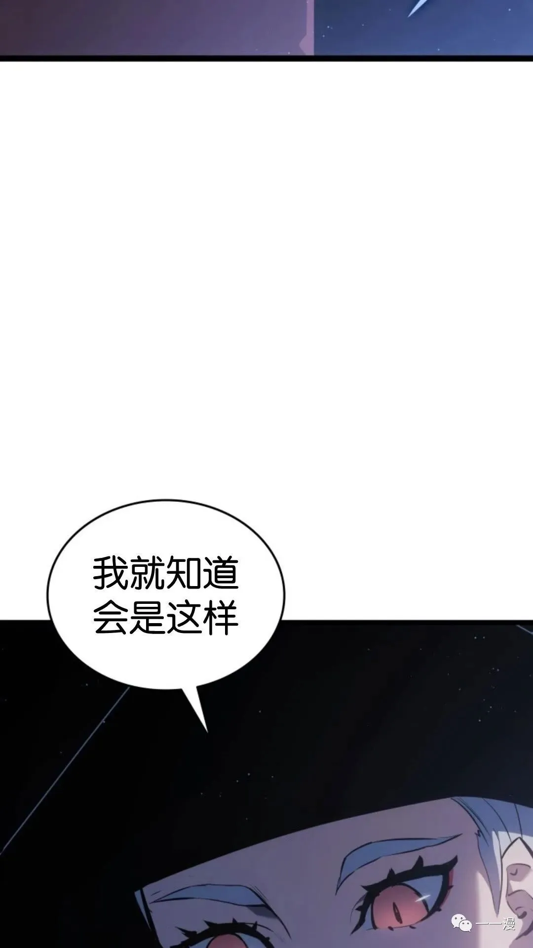 第二季 第13话45