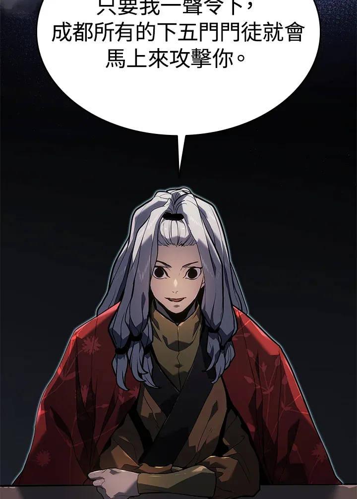 第2季 第2话45