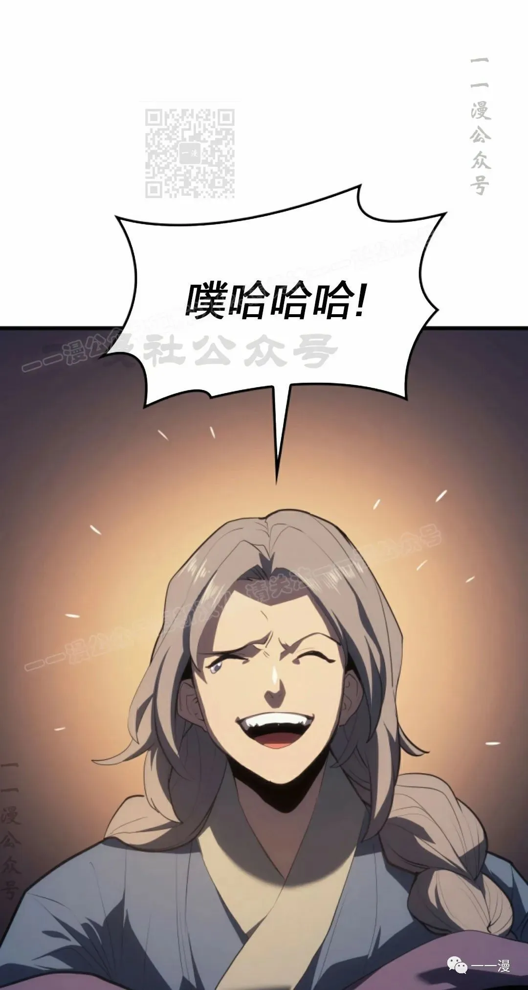 第3650
