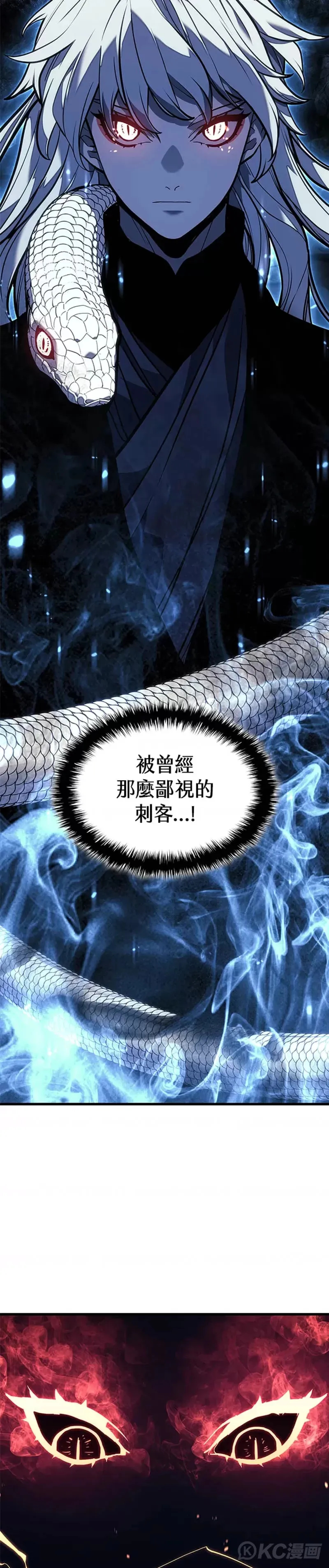 第54话13