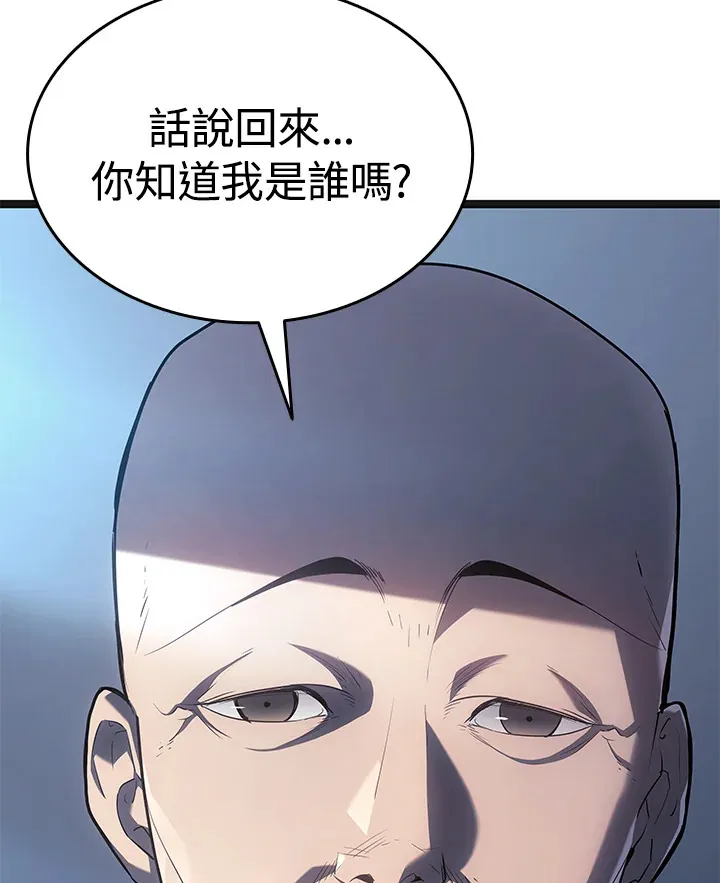 第2季 第4话78