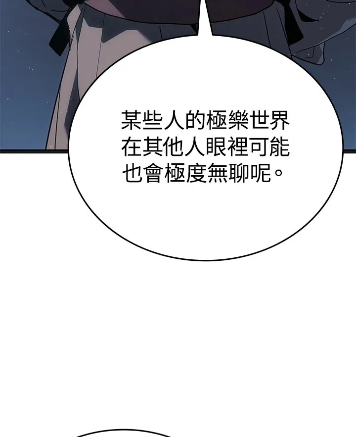 第2季 第4话77