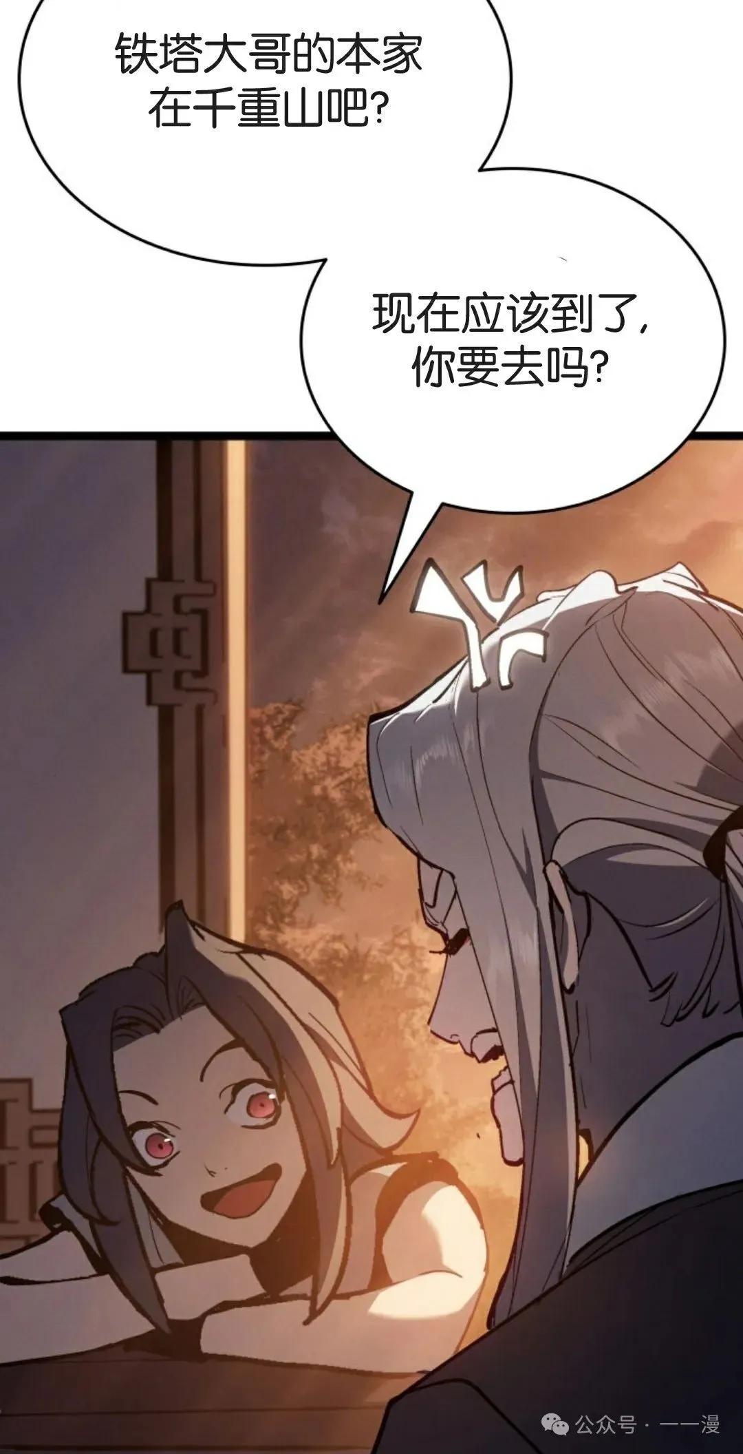 第二季 第39话57