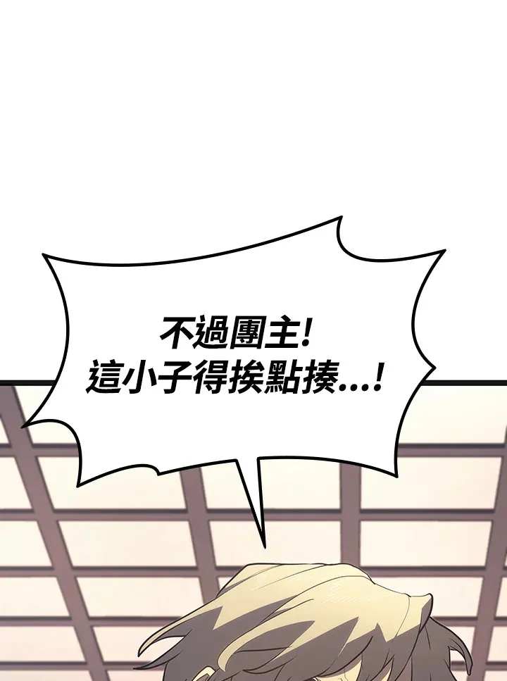 第2季 第3话121