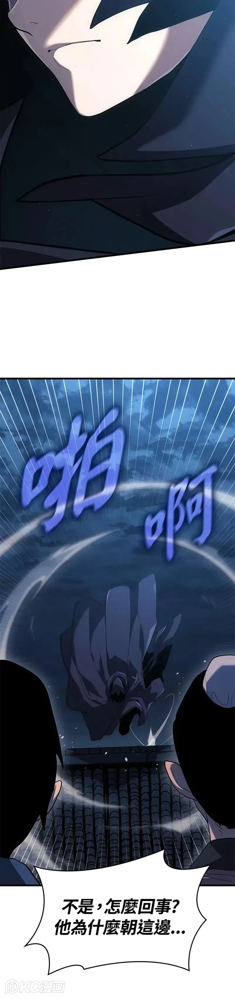 第47话4