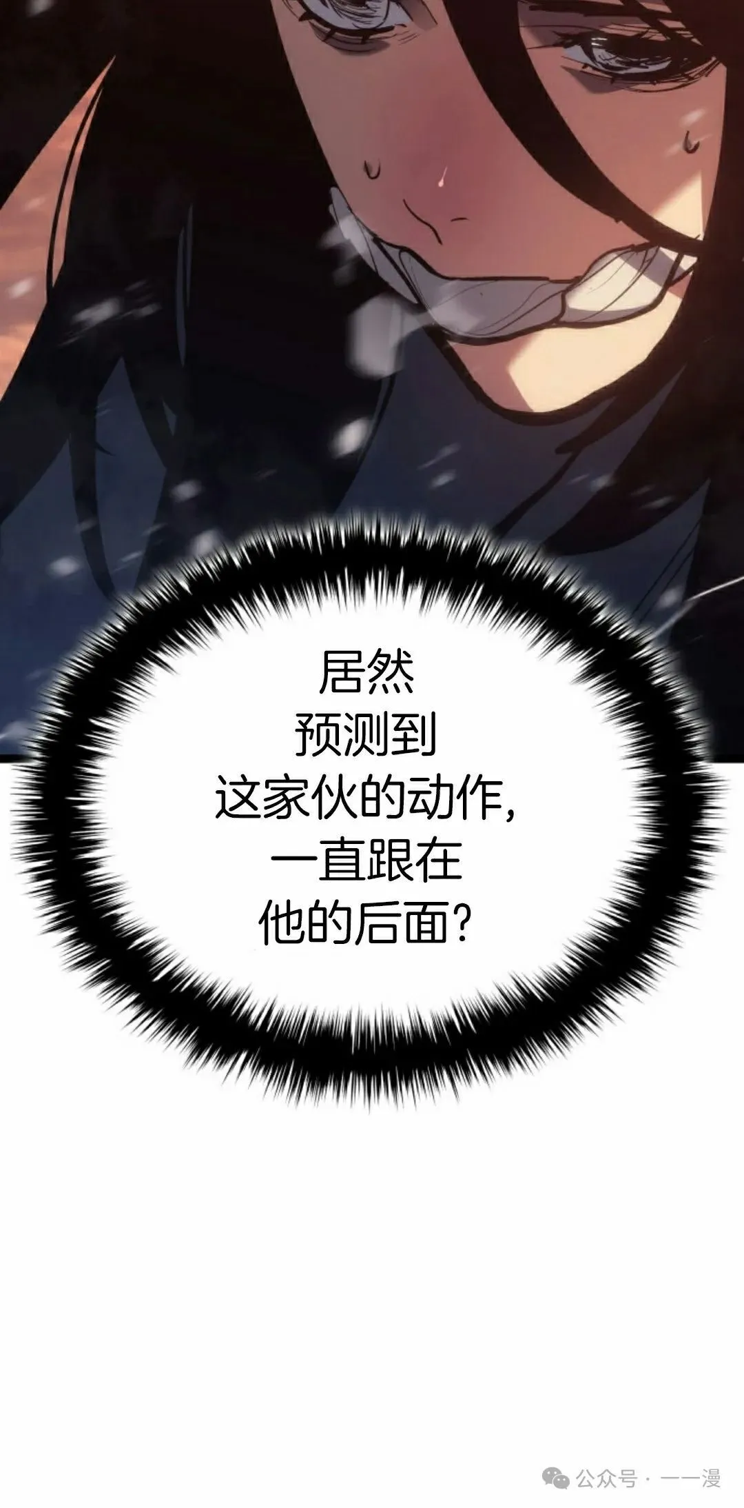 第二季 第28话24