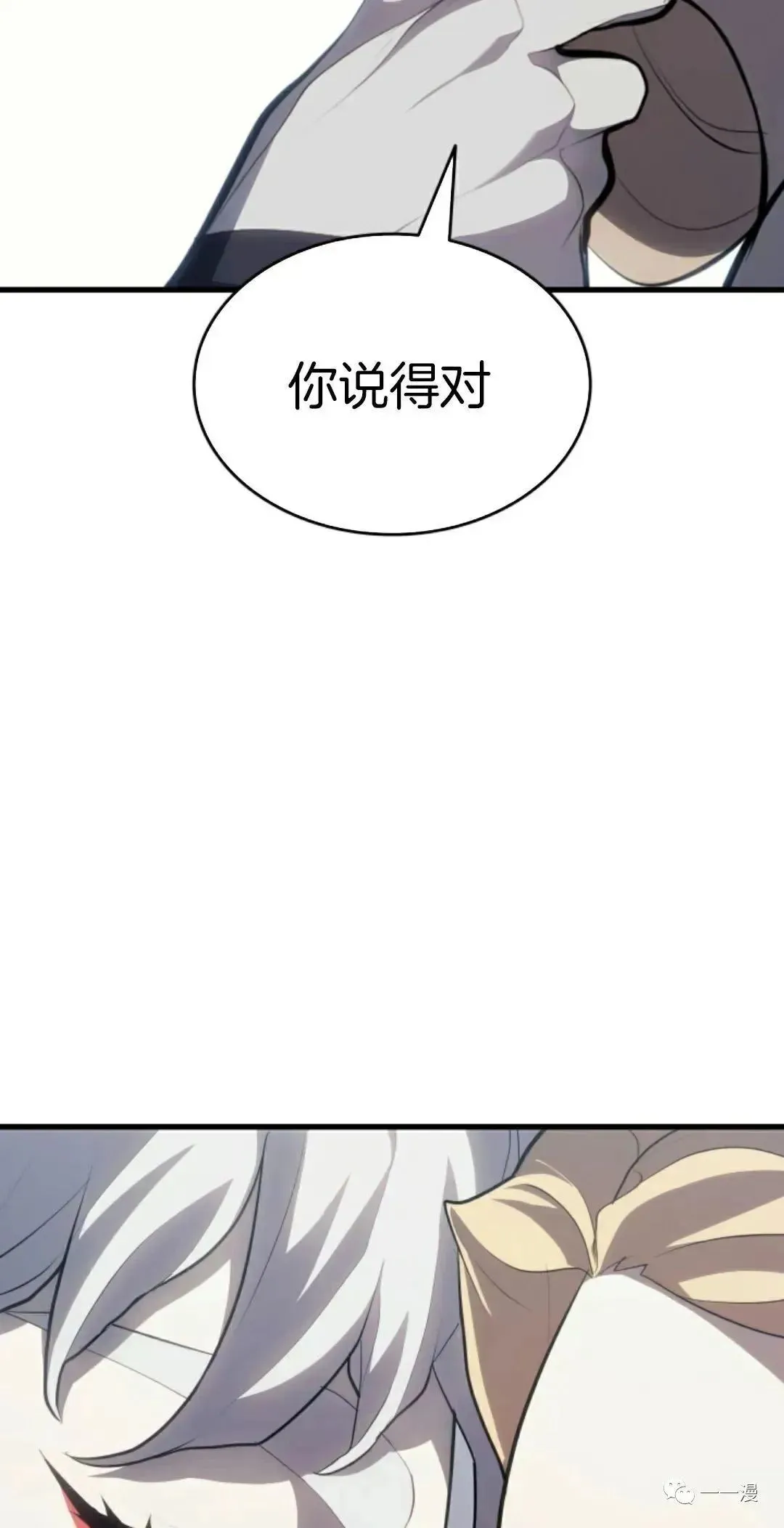 第3516