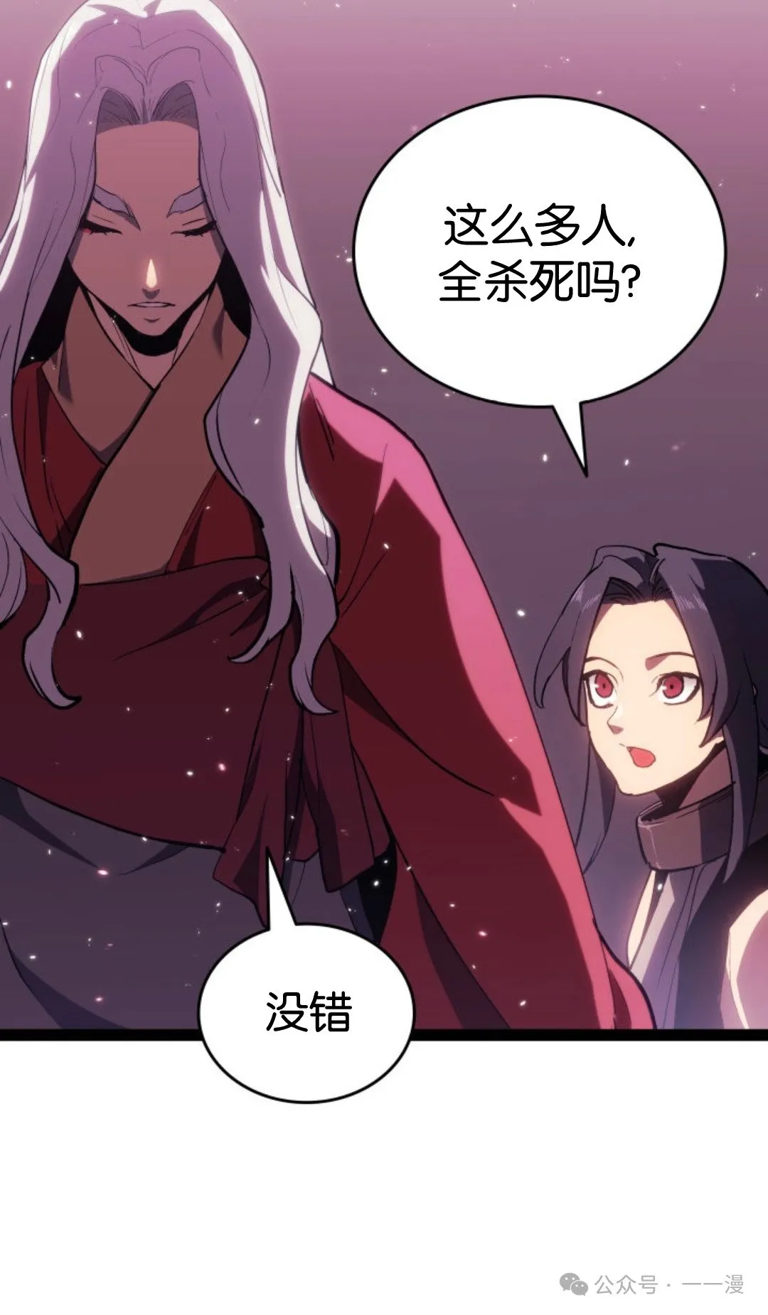 第二季 第34话82