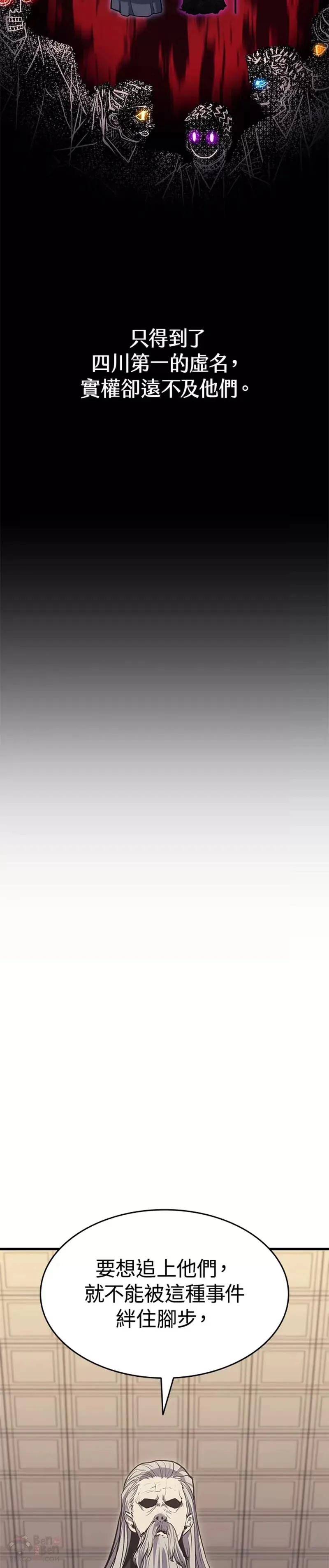 第19话59