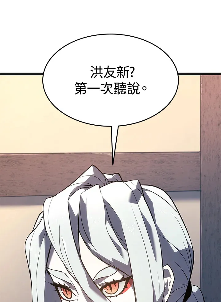 第2季 第2话20