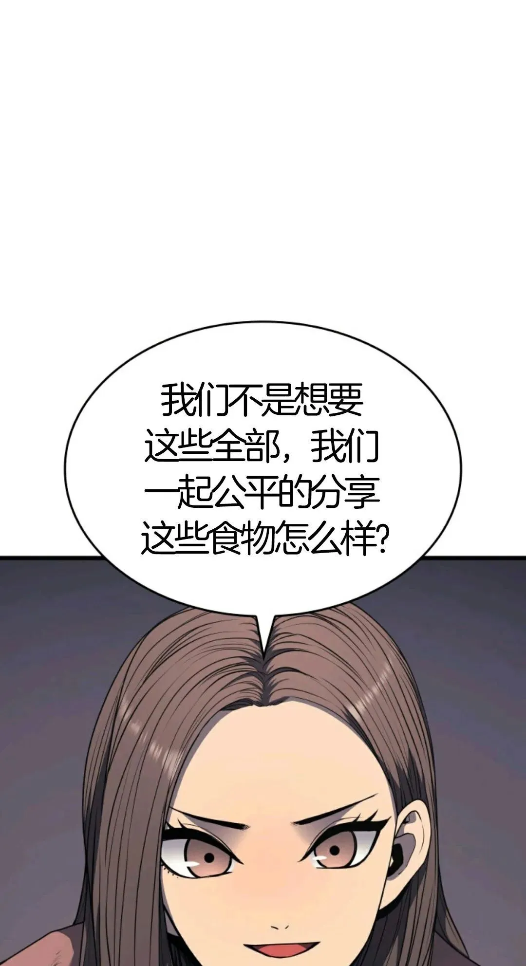 死神飘月 第5话34