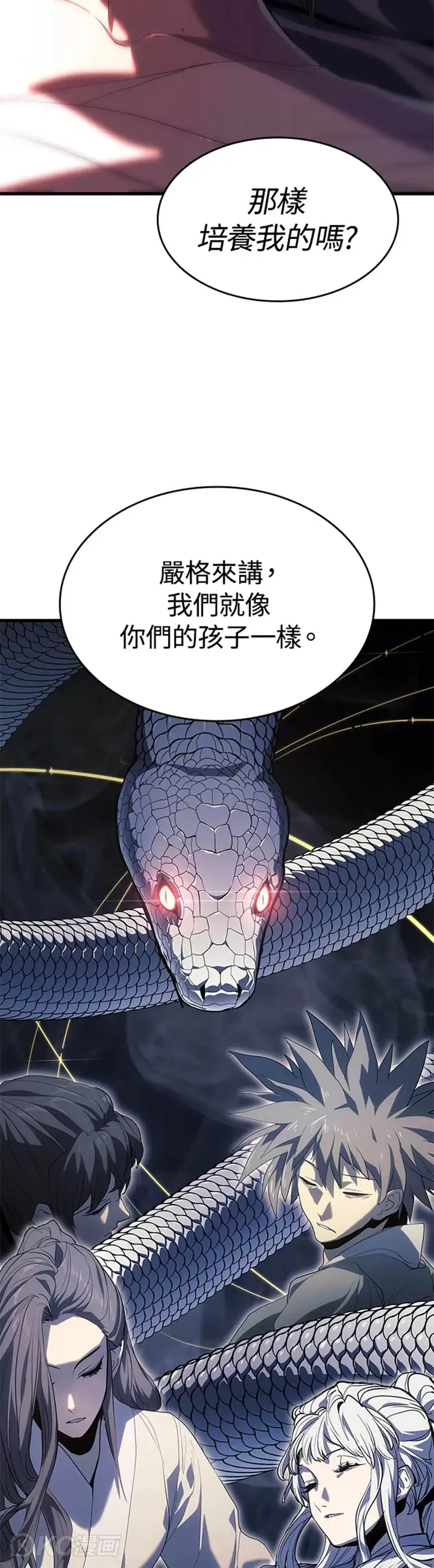 第41话44