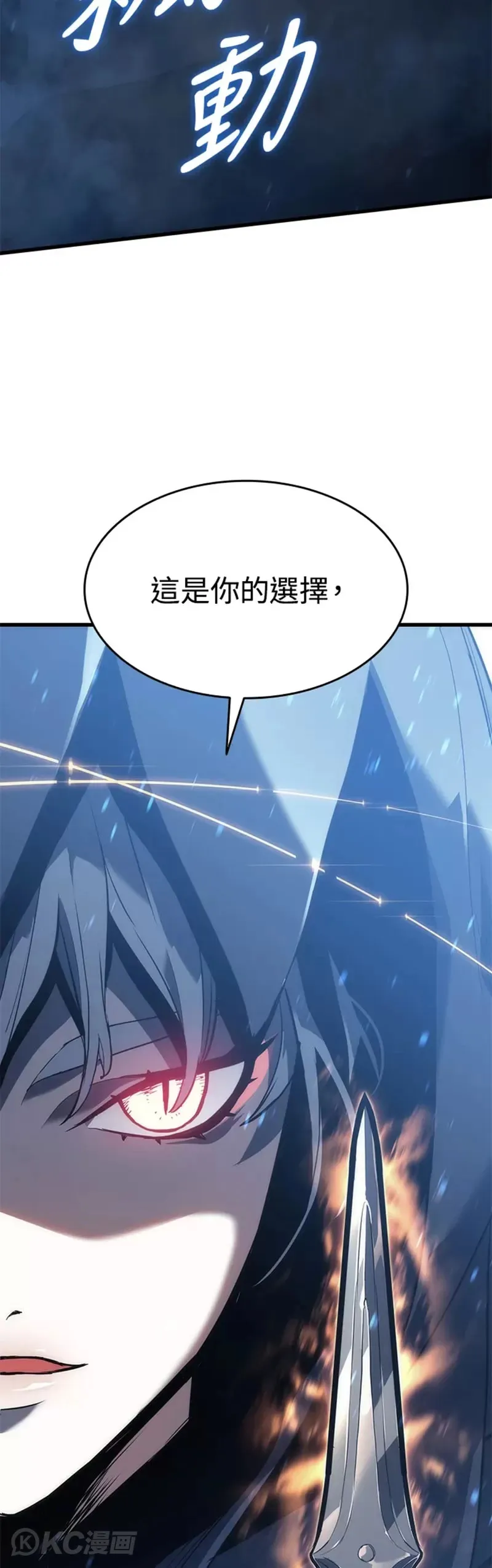 第43话31