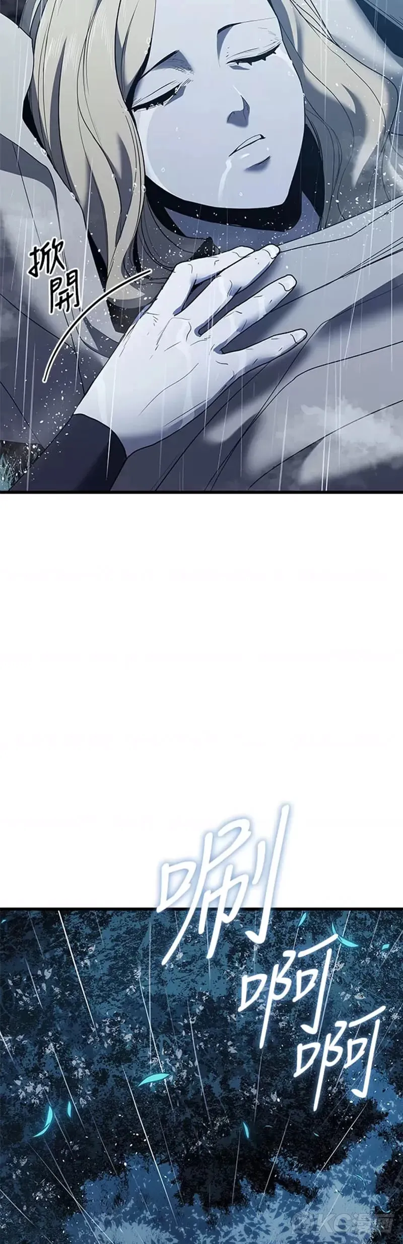 第45话57