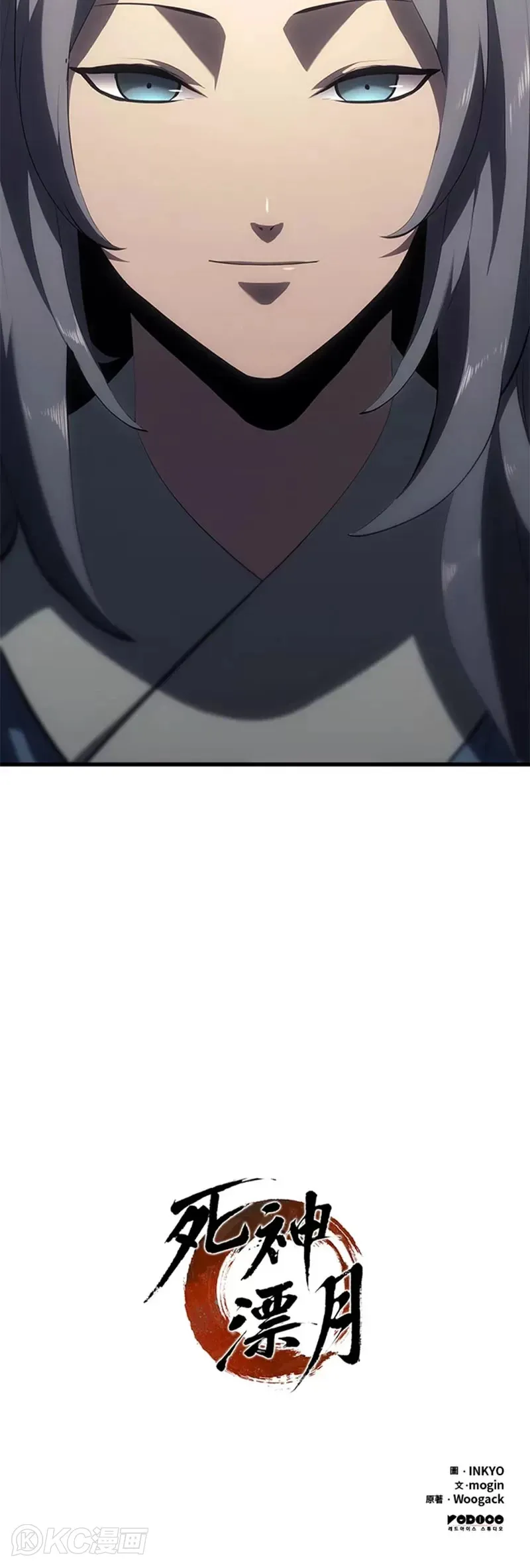 第33话64