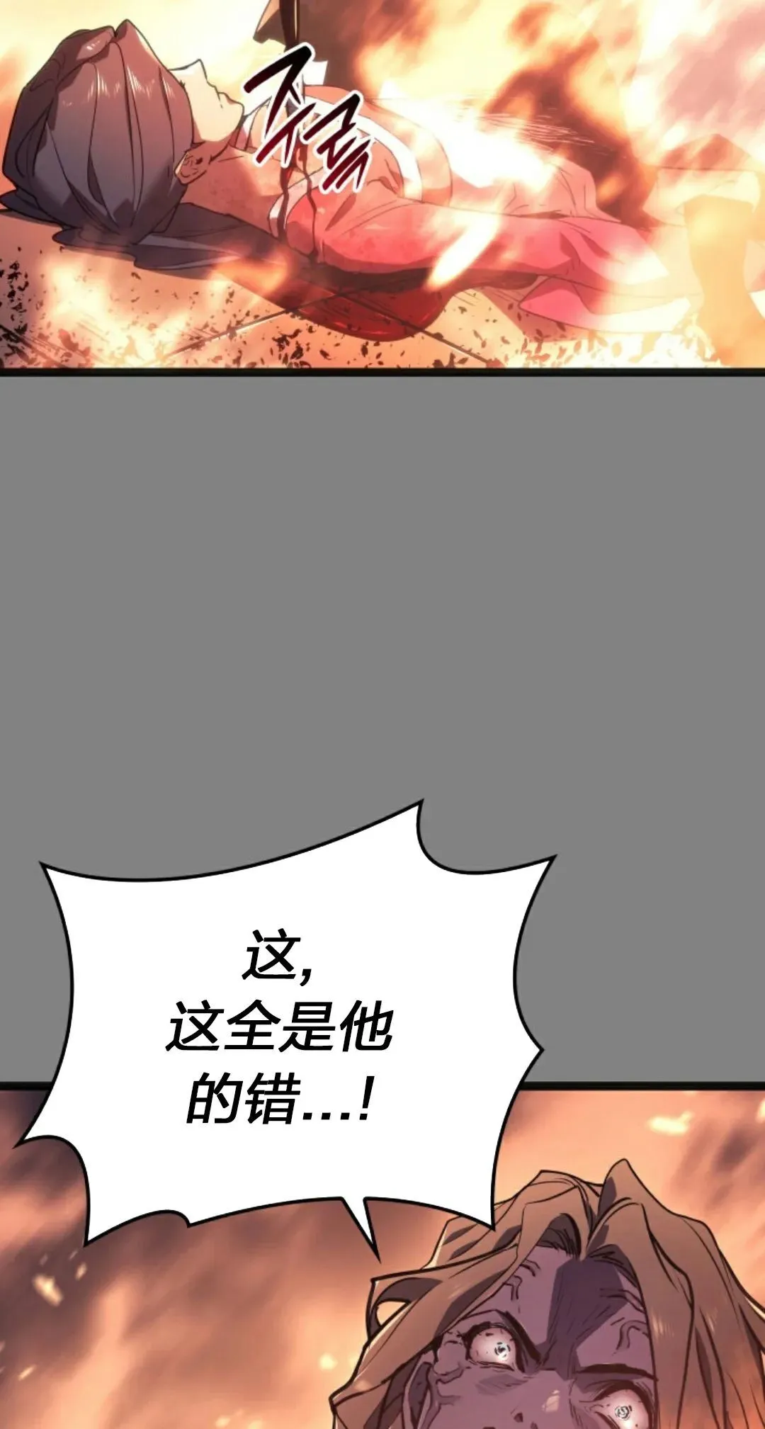 第二季 第23话81
