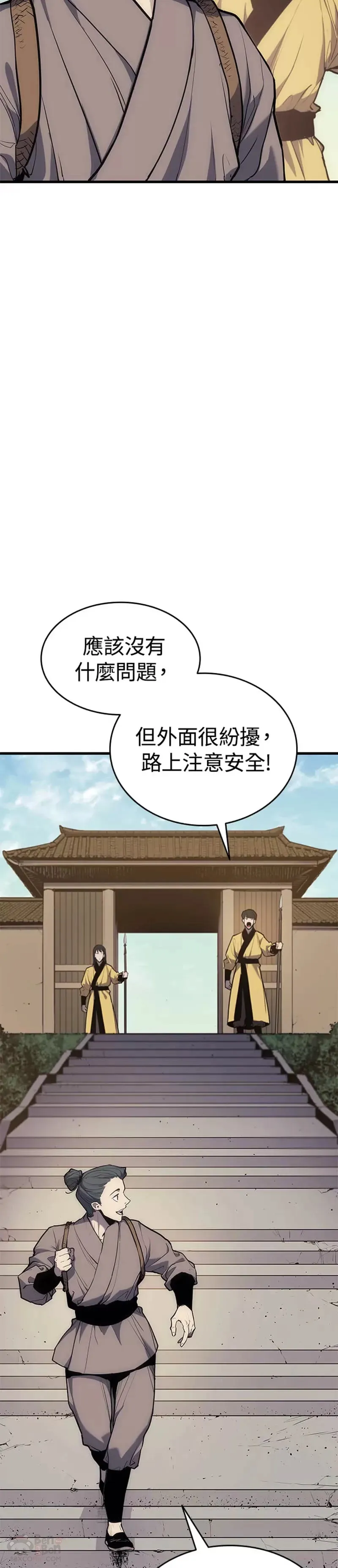 第19话3
