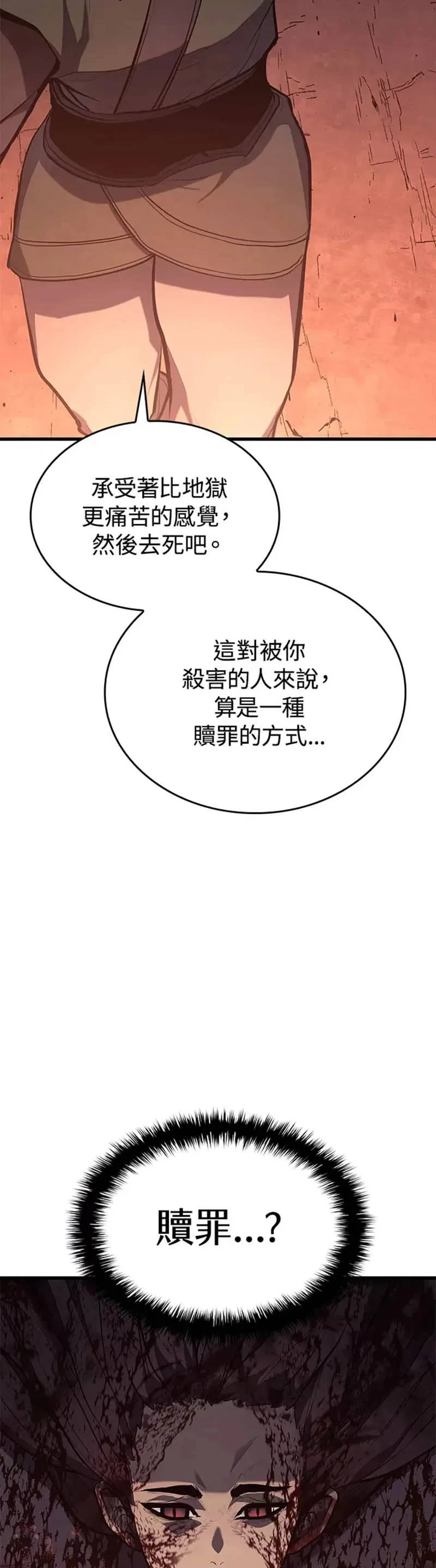 第26话82