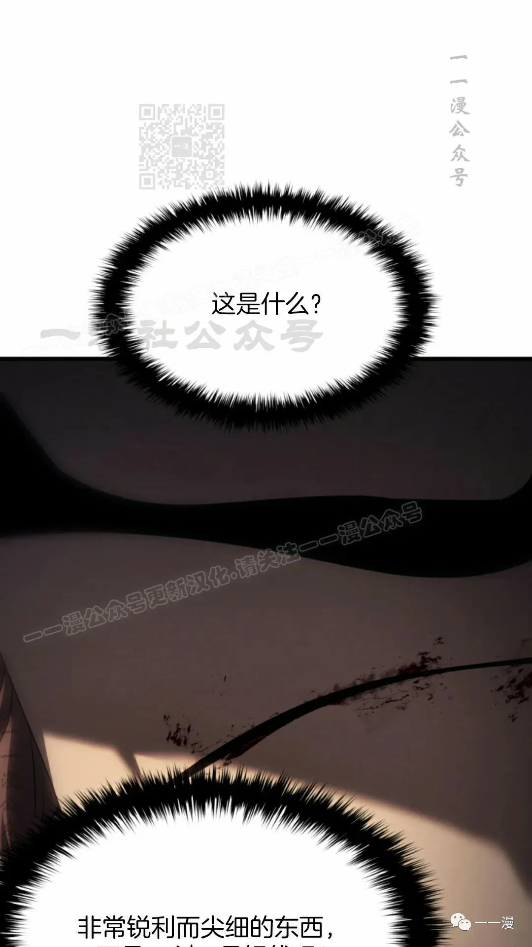 第3780