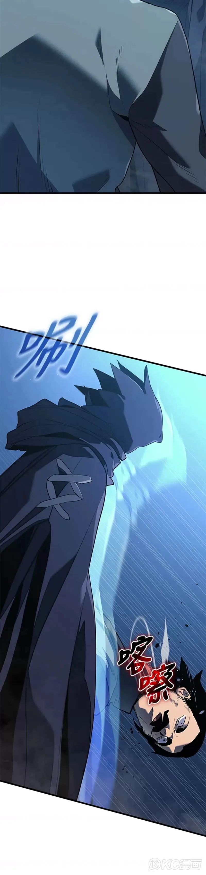 第47话9
