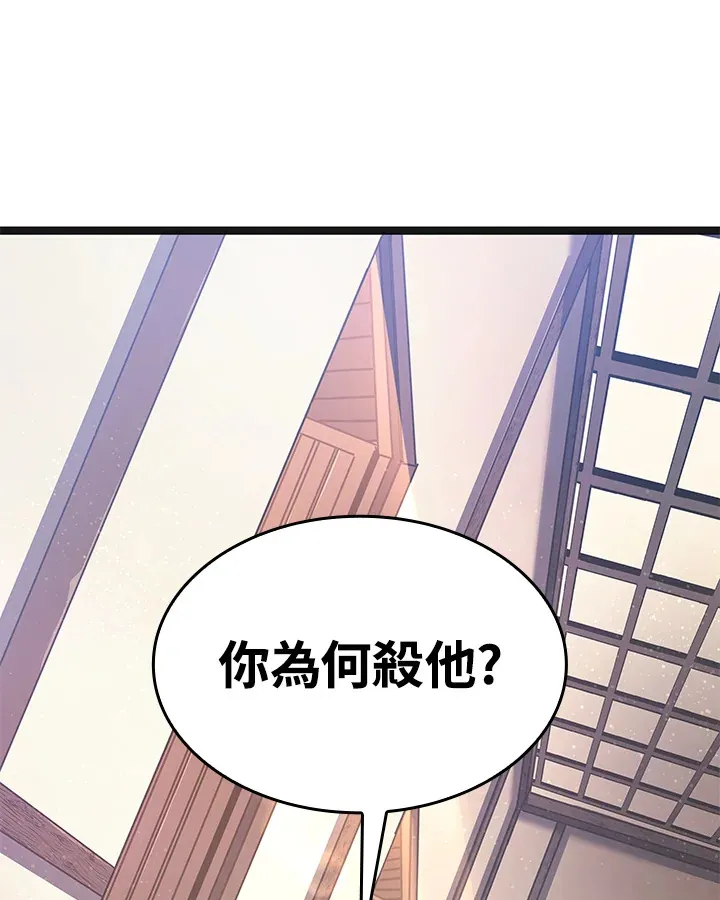 第2季 第2话36