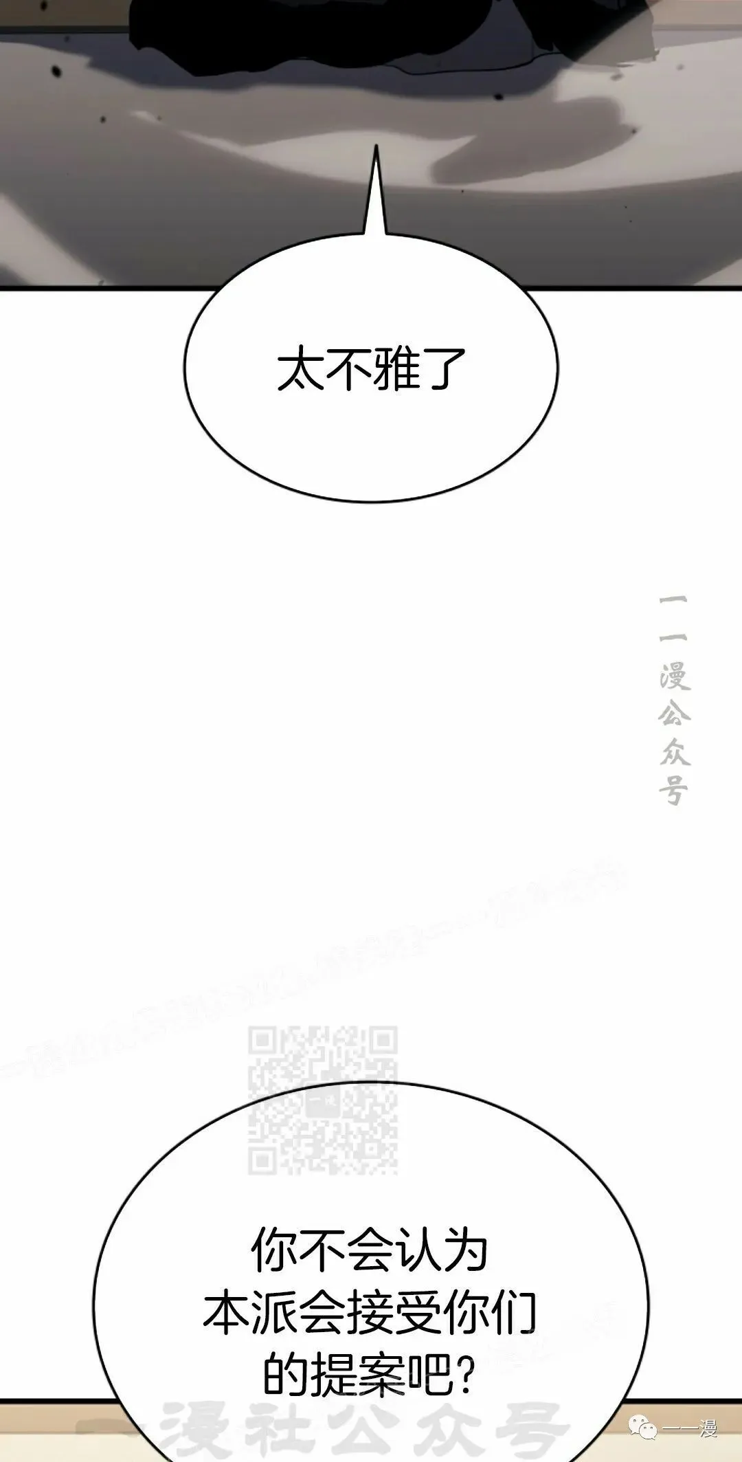第3327