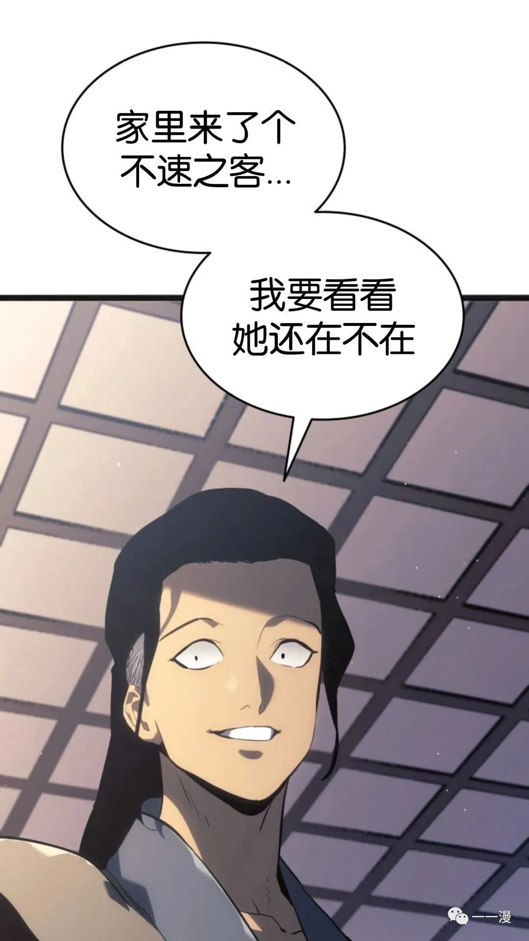 第二季 第3话40