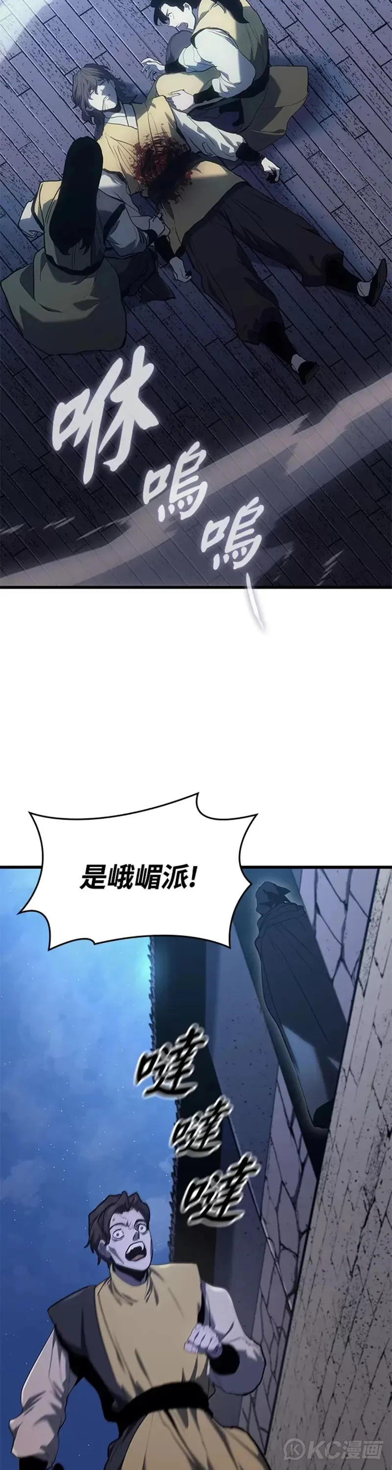 第42话56