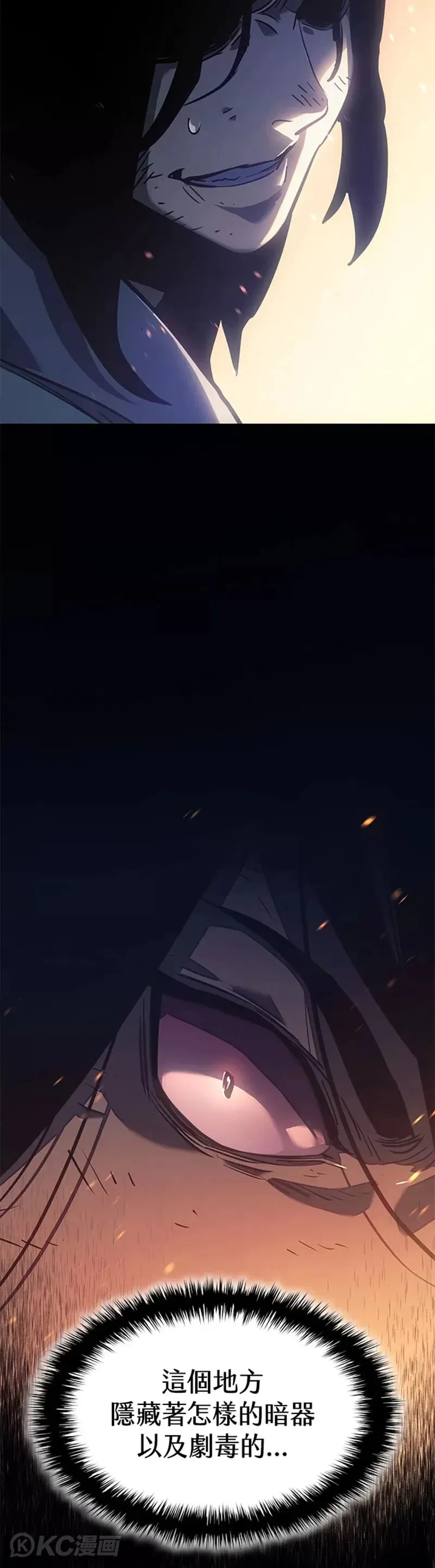 第50话42