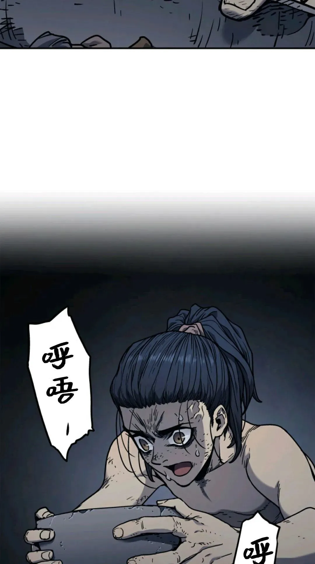 死神飘月 第3话44