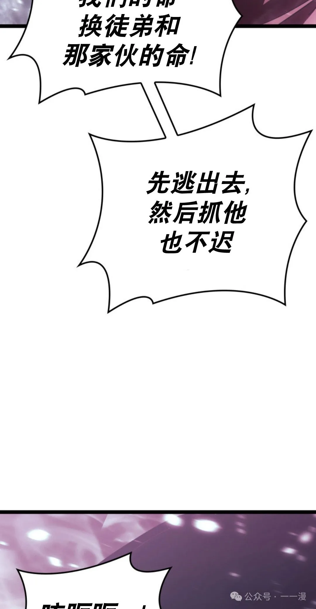 第二季 第35话15