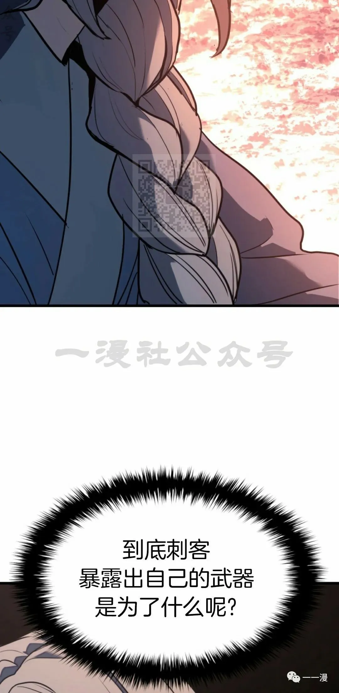 4971