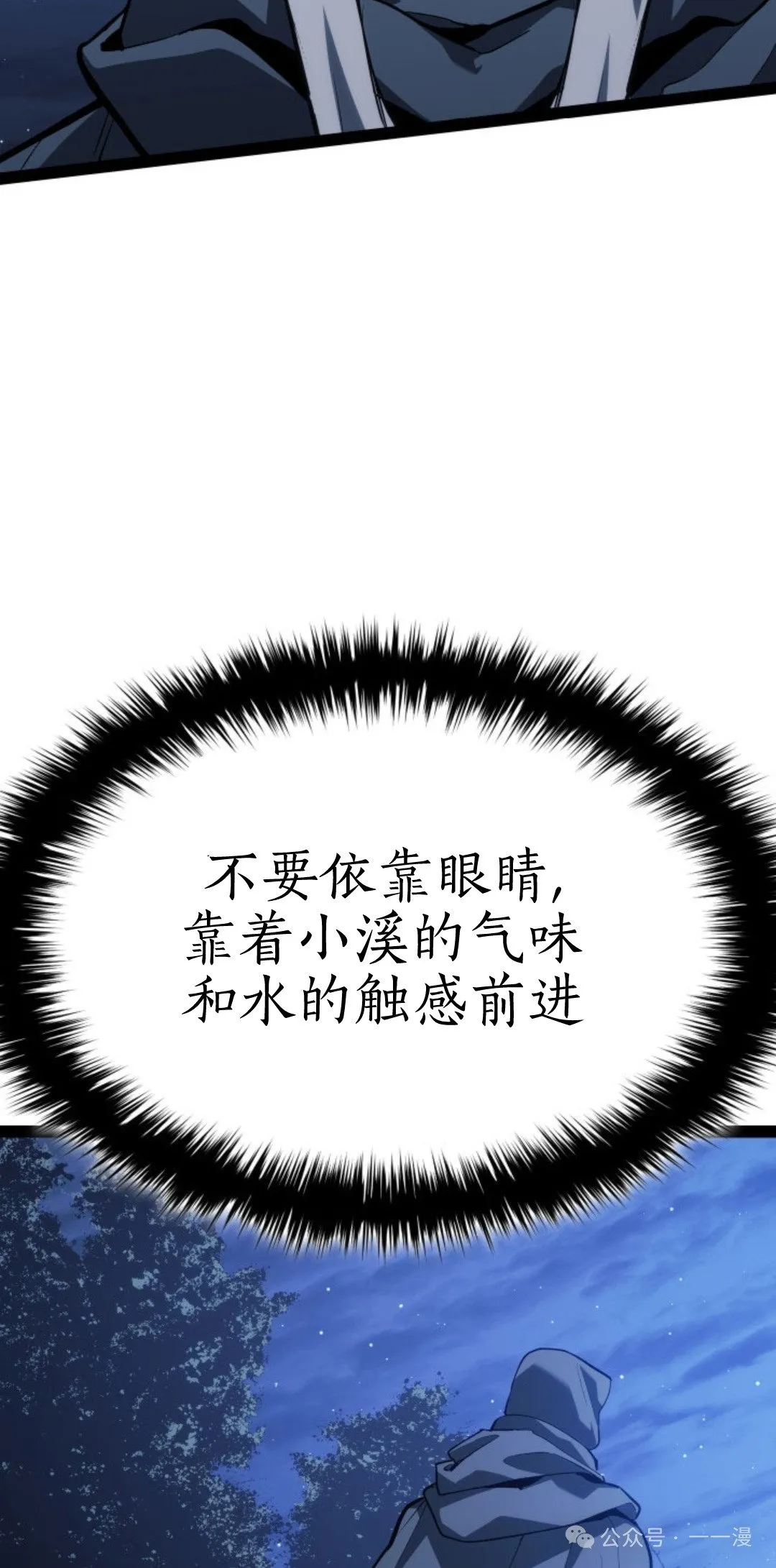 第二季 第31话66