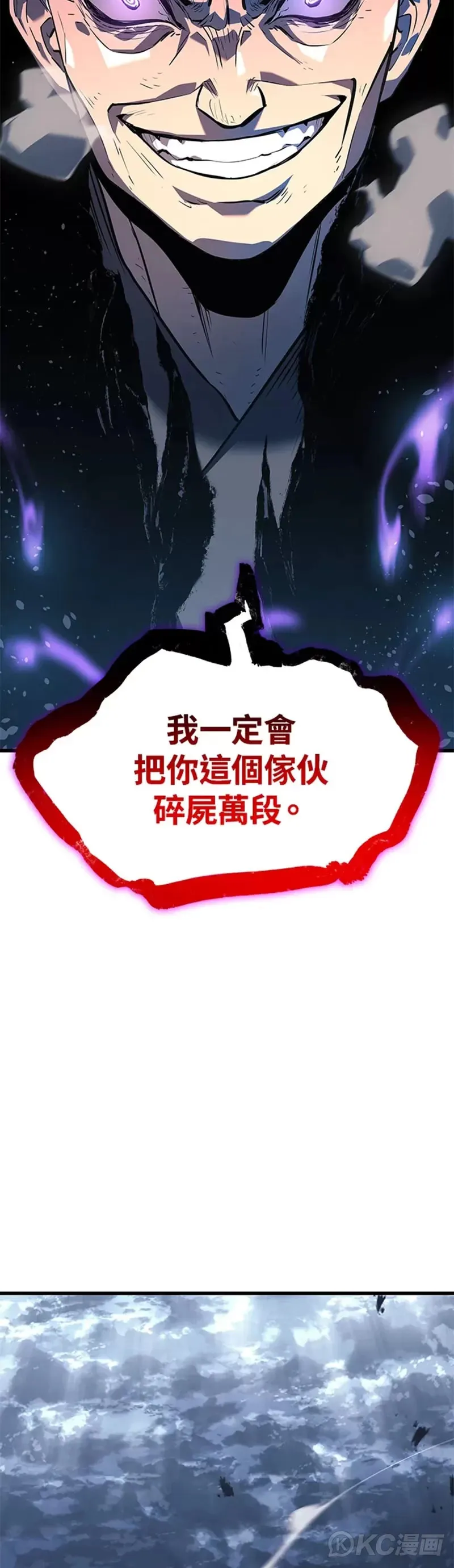 第50话56