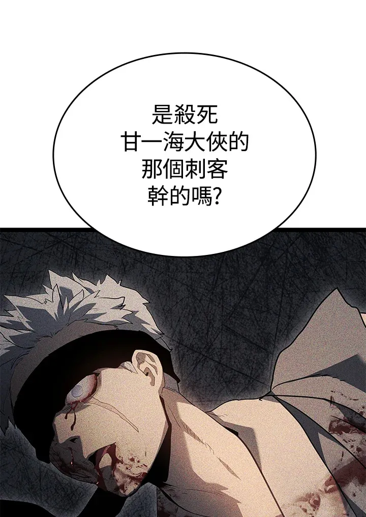 第2季 第8话16