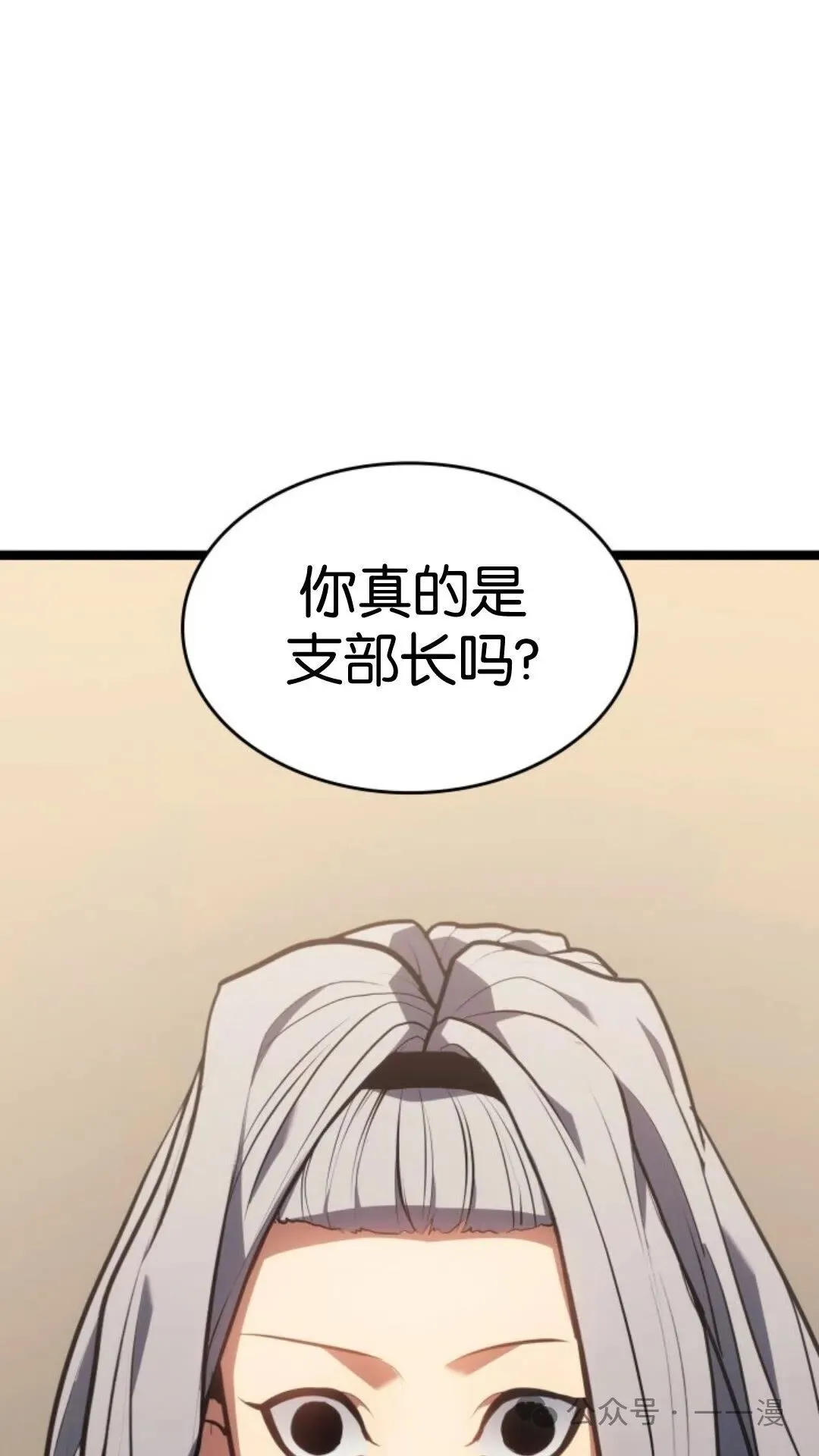 第二季 第15话56