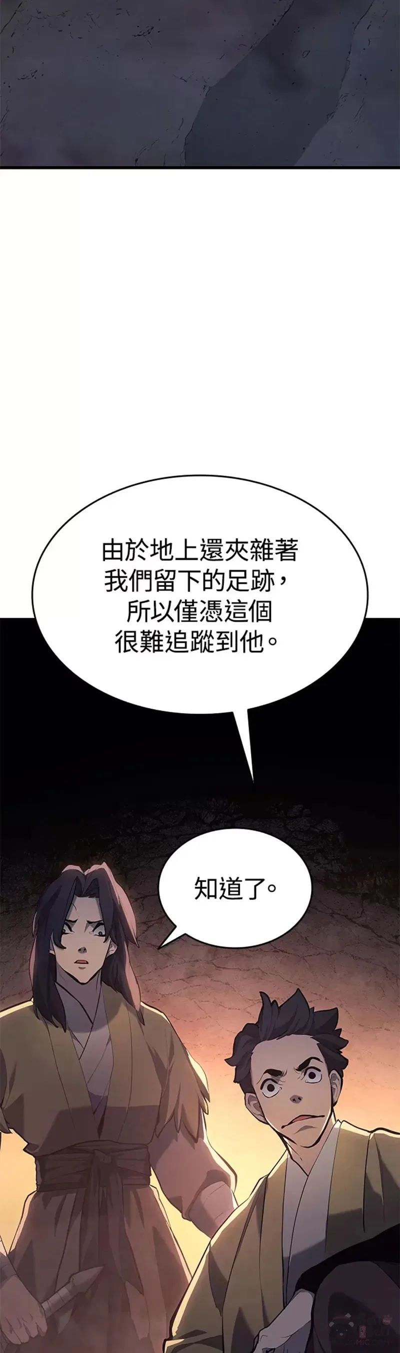 第25话36