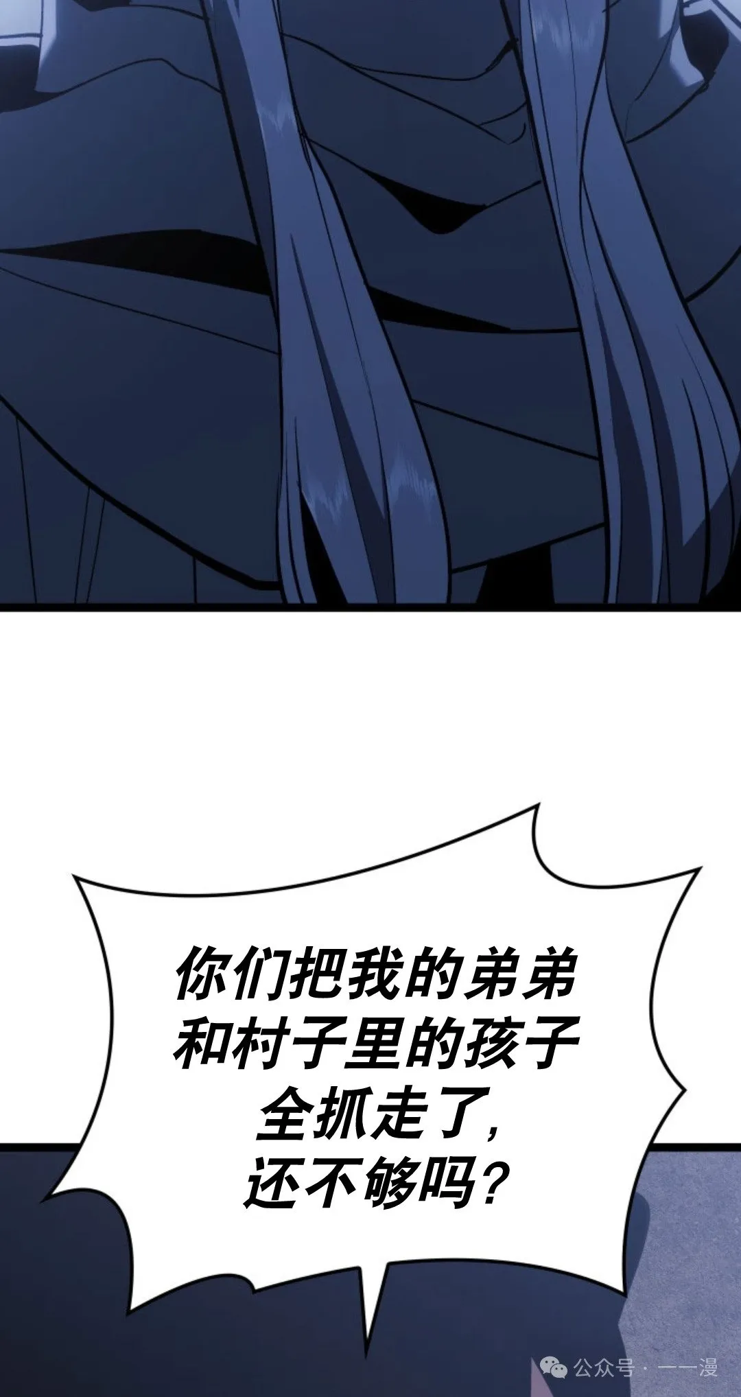 第二季 第30话44