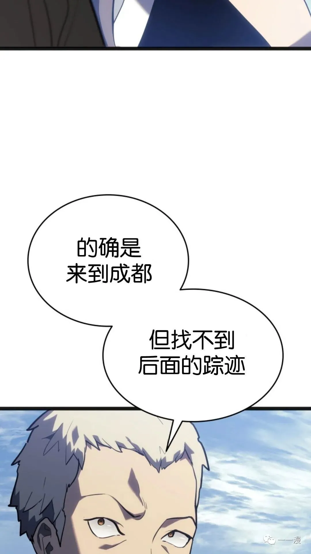 第二季 第3话48